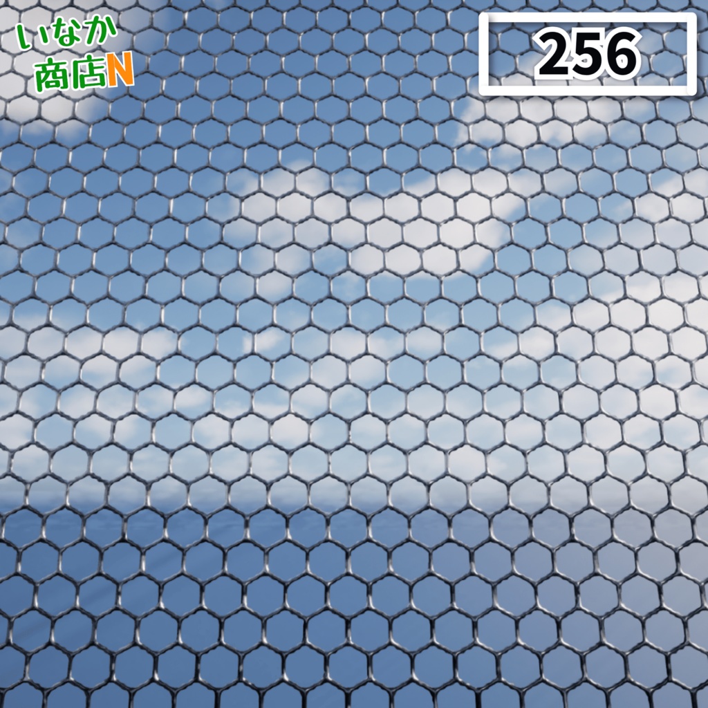 【シームレス軽量128~1K~4K】Honeycomb-Mesh_Material!ハニカムメッシュ ( 金属 / メッシュ )【SBSAR付 パラメーター 63種類】