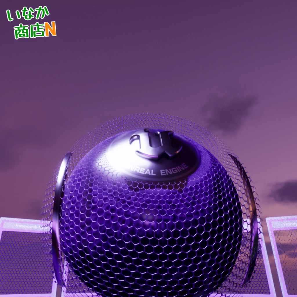 【シームレス軽量128~1K~4K】Honeycomb-Mesh_Material!ハニカムメッシュ ( 金属 / メッシュ )【SBSAR付 パラメーター 63種類】