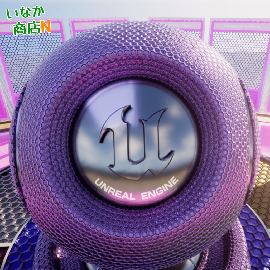 【シームレス軽量128~1K~4K】Honeycomb-Mesh_Material!ハニカムメッシュ ( 金属 / メッシュ )【SBSAR付 パラメーター 63種類】