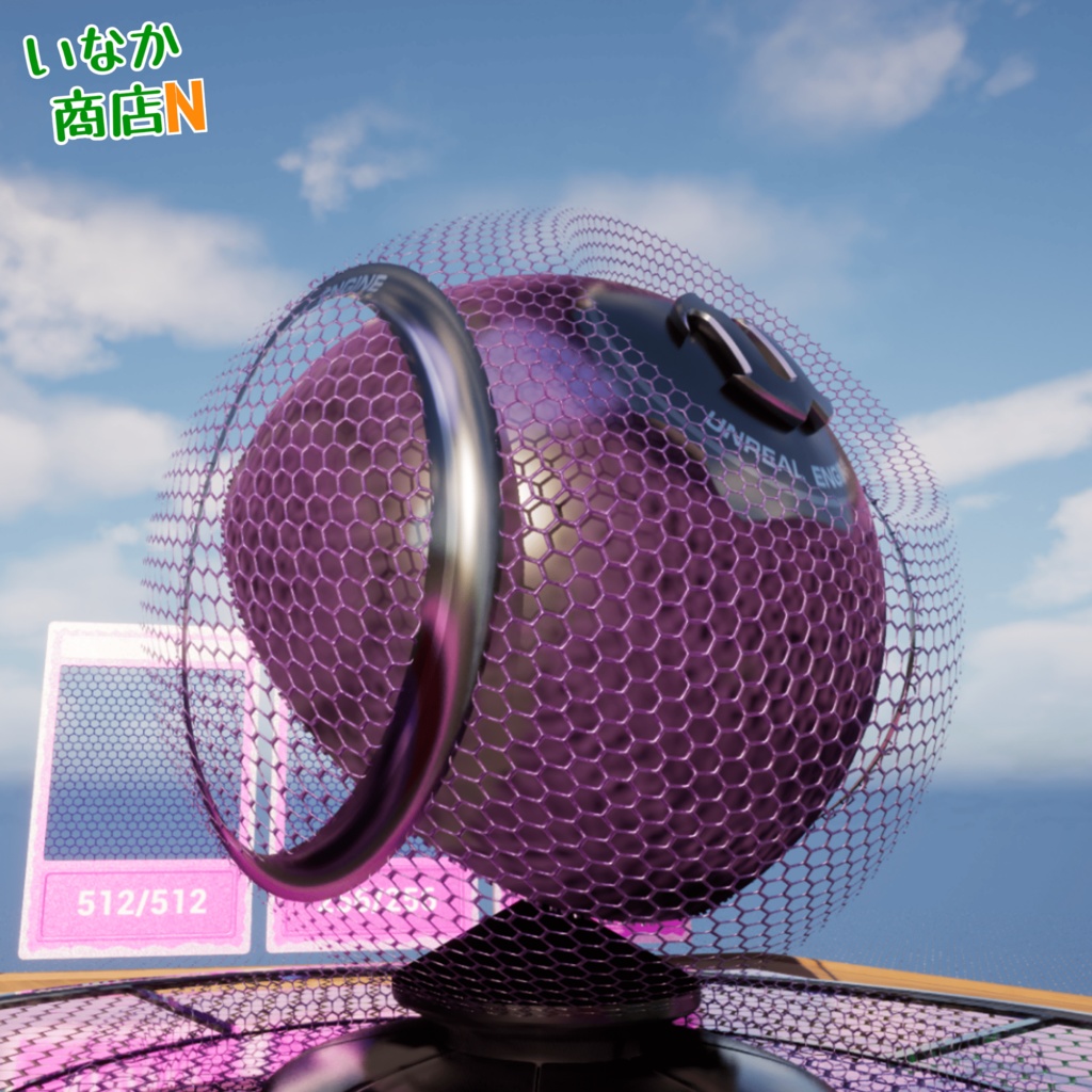 【シームレス軽量128~1K~4K】Honeycomb-Mesh_Material!ハニカムメッシュ ( 金属 / メッシュ )【SBSAR付 パラメーター 63種類】