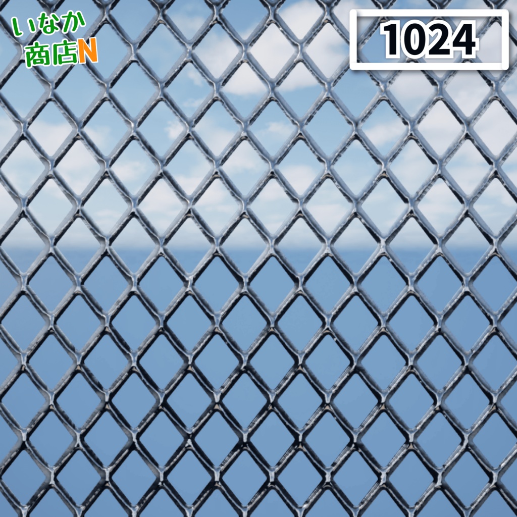 【シームレス軽量128~1K~4K】Diamond-mesh_Material!ダイヤモンドメッシュ ( 金属 / メッシュ )【SBSAR付 パラメーター 92種類】