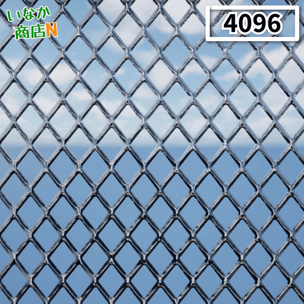 【シームレス軽量128~1K~4K】Diamond-mesh_Material!ダイヤモンドメッシュ ( 金属 / メッシュ )【SBSAR付 パラメーター 92種類】