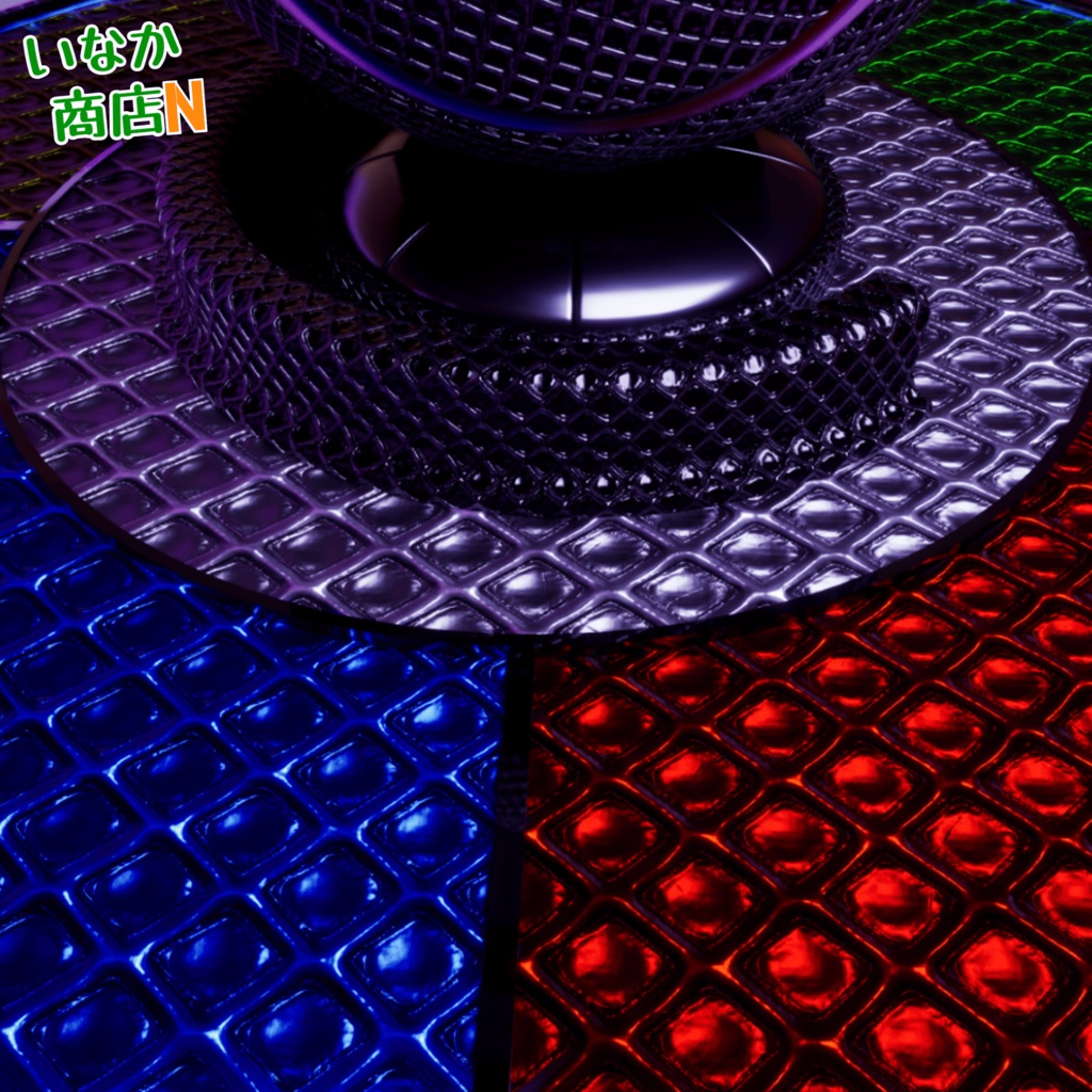 【シームレス軽量128~1K~4K】Diamond-mesh_Material!ダイヤモンドメッシュ ( 金属 / メッシュ )【SBSAR付 パラメーター 92種類】