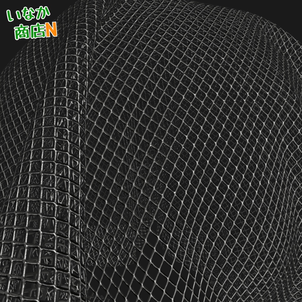 【シームレス軽量128~1K~4K】Diamond-mesh_Material!ダイヤモンドメッシュ ( 金属 / メッシュ )【SBSAR付 パラメーター 92種類】