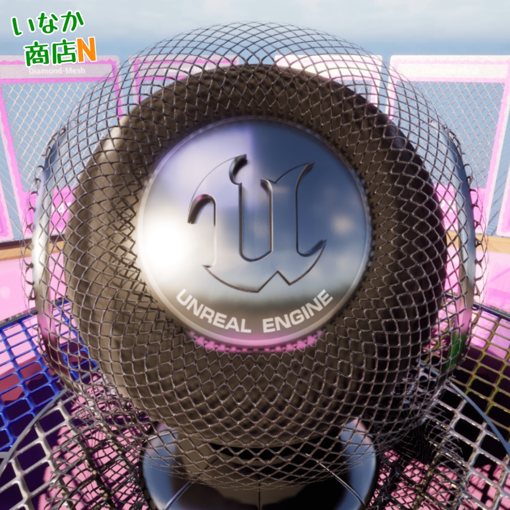 【シームレス軽量128~1K~4K】Diamond-mesh_Material!ダイヤモンドメッシュ ( 金属 / メッシュ )【SBSAR付 パラメーター 92種類】