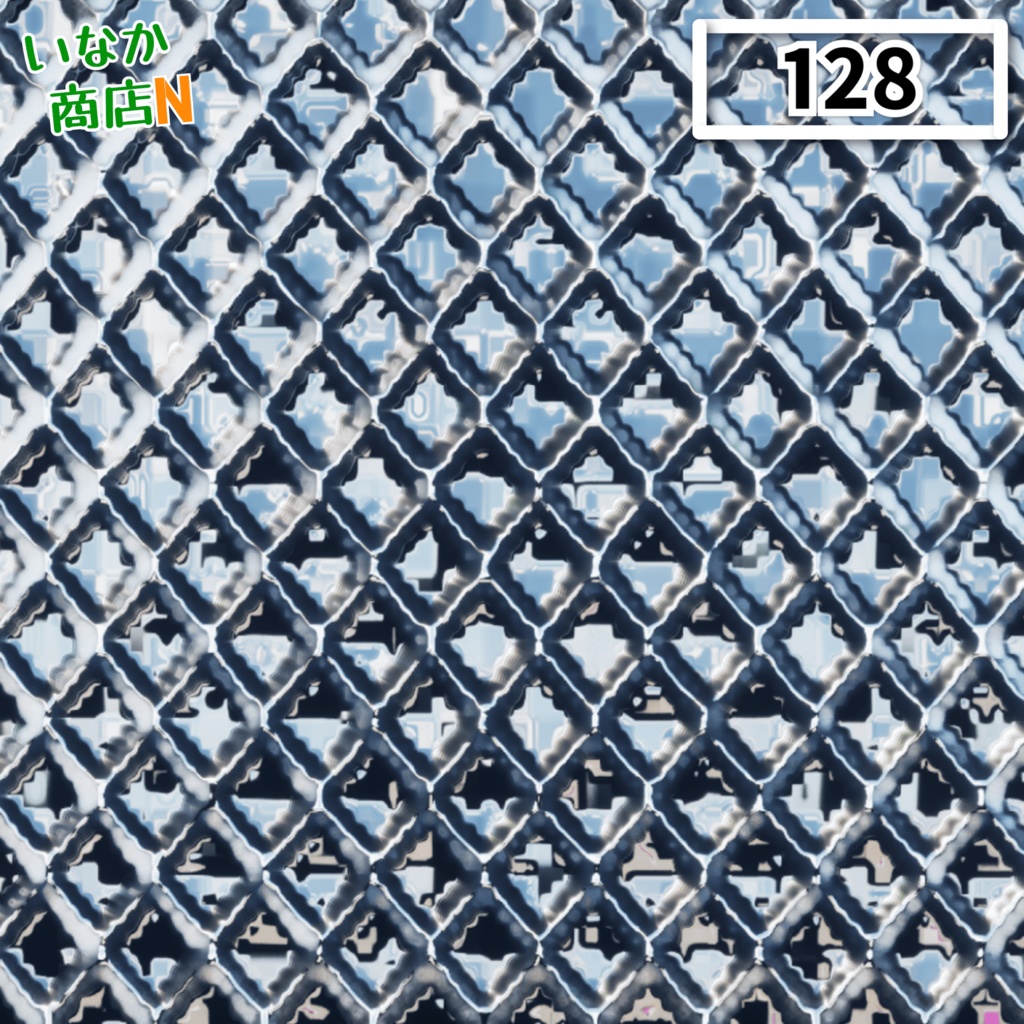 【シームレス軽量128~1K~4K】Diamond-mesh_Material!ダイヤモンドメッシュ ( 金属 / メッシュ )【SBSAR付 パラメーター 92種類】