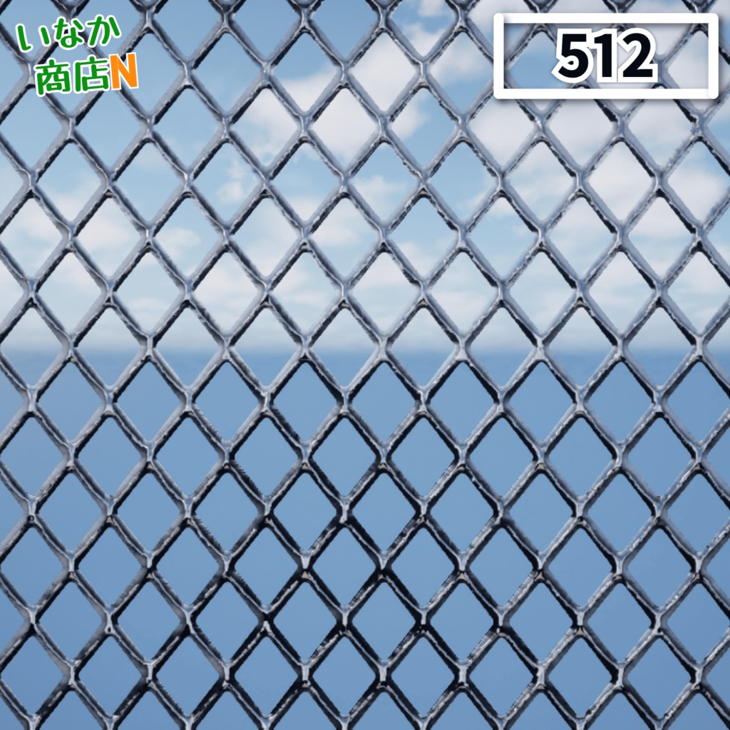【シームレス軽量128~1K~4K】Diamond-mesh_Material!ダイヤモンドメッシュ ( 金属 / メッシュ )【SBSAR付 パラメーター 92種類】