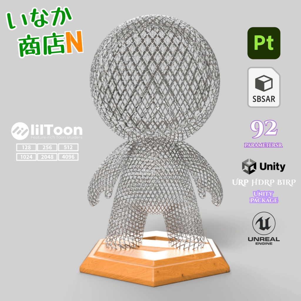 【シームレス軽量128~1K~4K】Diamond-mesh_Material!ダイヤモンドメッシュ ( 金属 / メッシュ )【SBSAR付 パラメーター 92種類】