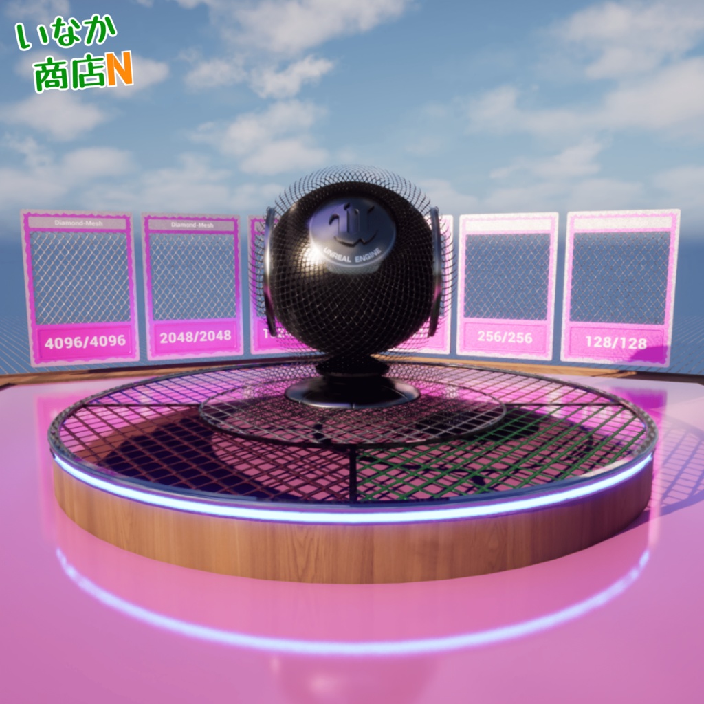 【シームレス軽量128~1K~4K】Diamond-mesh_Material!ダイヤモンドメッシュ ( 金属 / メッシュ )【SBSAR付 パラメーター 92種類】