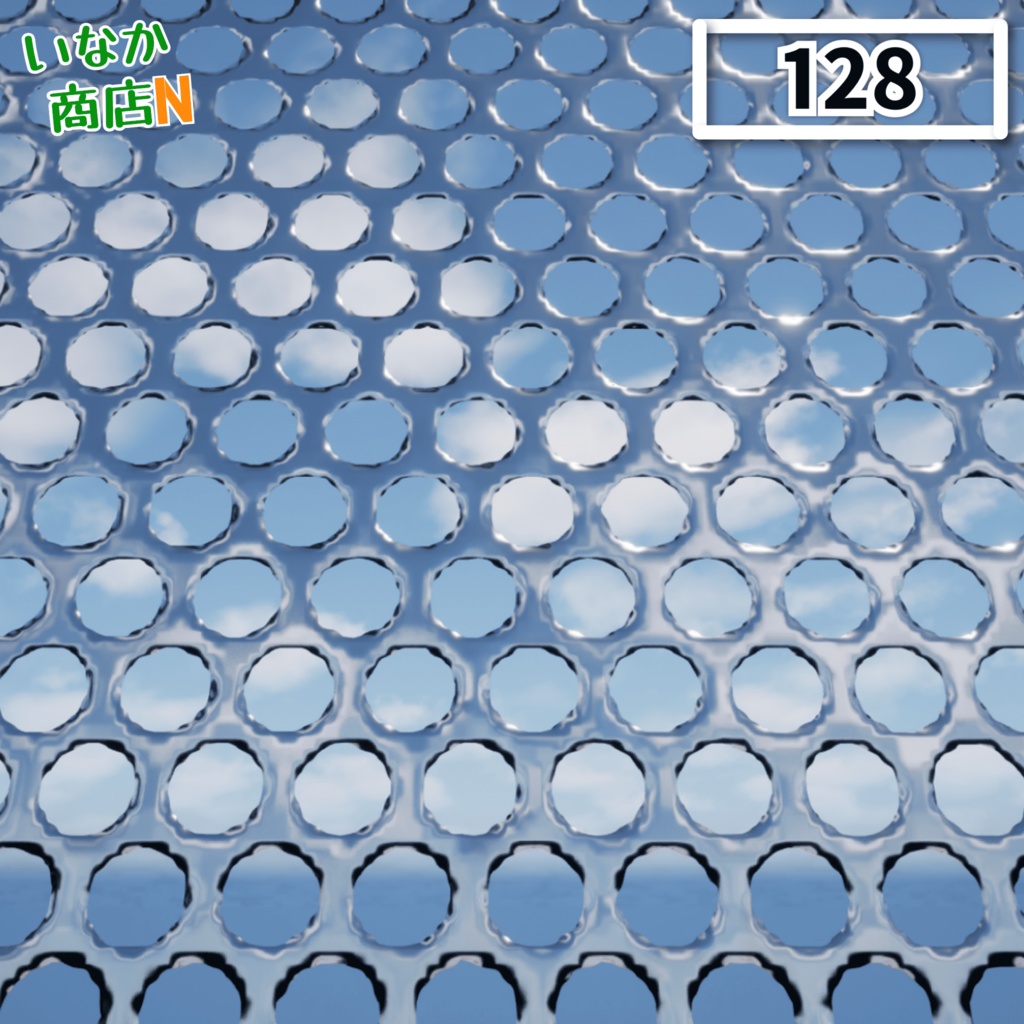 【シームレス軽量128~1K~4K】Punching-Metal-Plate_Material!パンチングメタル ( 金属 / メッシュ )【SBSAR付 パラメーター 92種類】