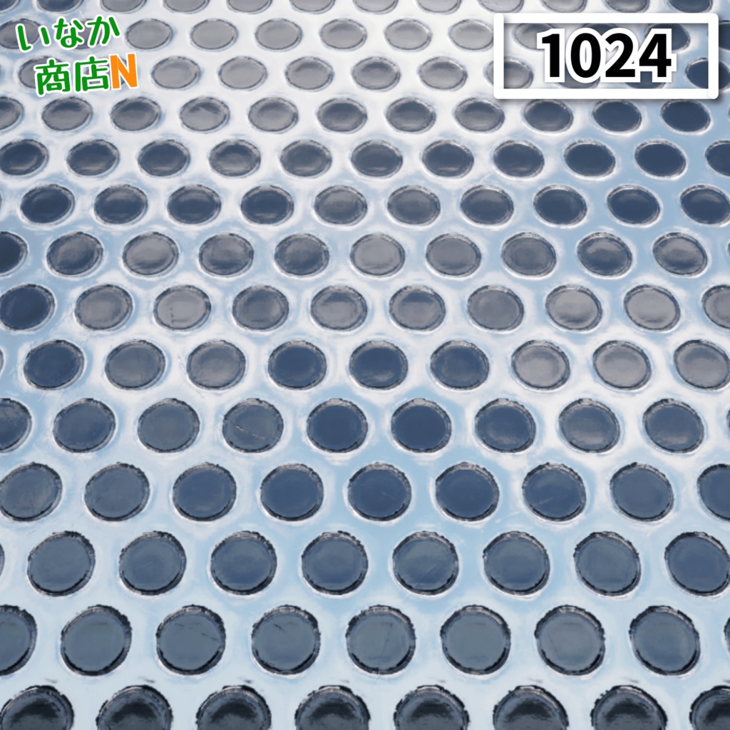 【シームレス軽量128~1K~4K】Punching-Metal-Plate_Material!パンチングメタル ( 金属 / メッシュ )【SBSAR付 パラメーター 92種類】