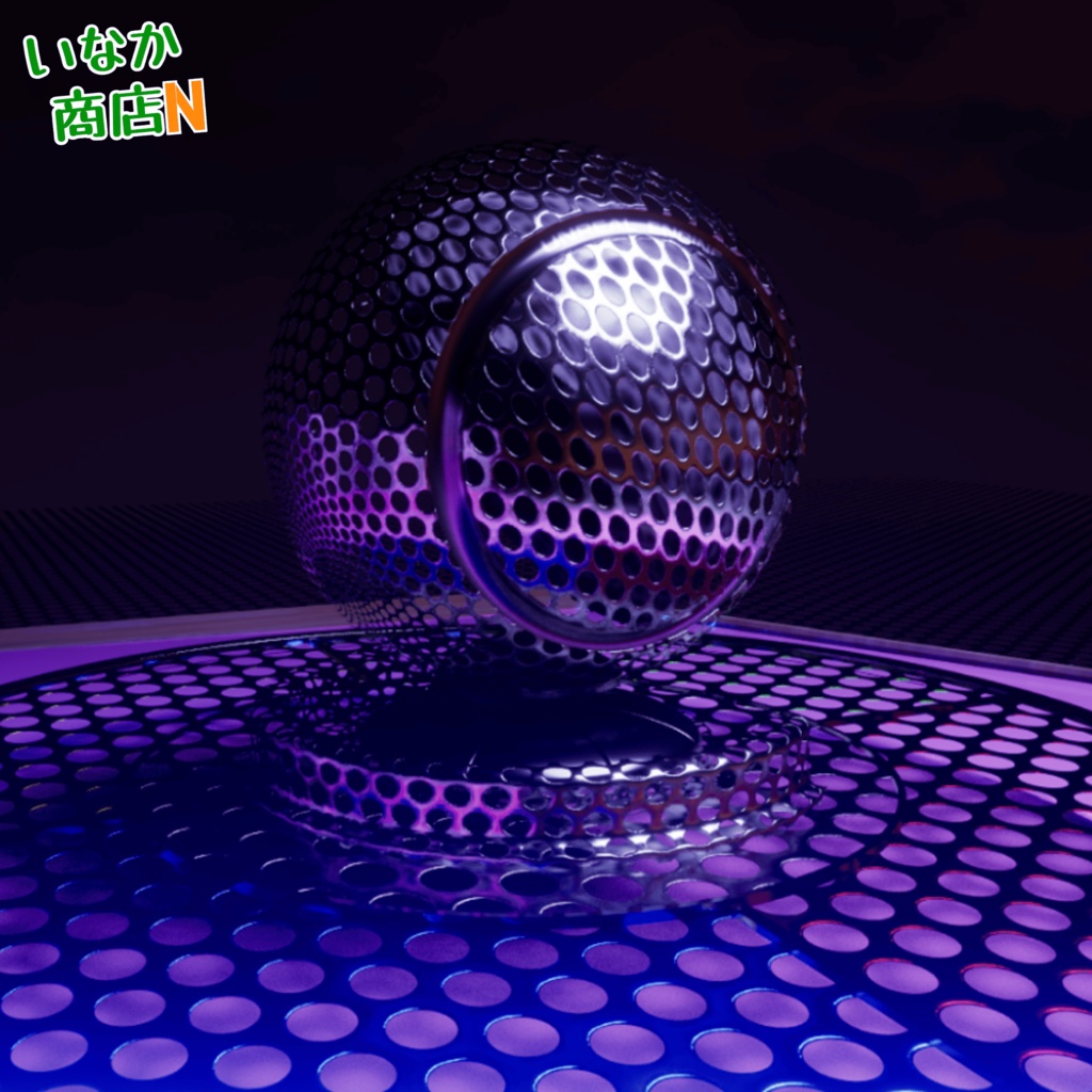 【シームレス軽量128~1K~4K】Punching-Metal-Plate_Material!パンチングメタル ( 金属 / メッシュ )【SBSAR付 パラメーター 92種類】