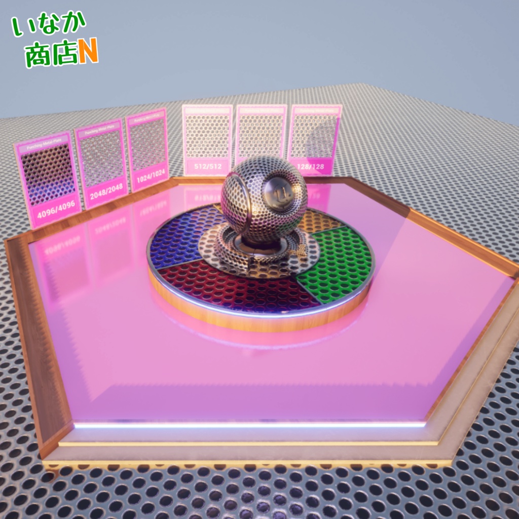 【シームレス軽量128~1K~4K】Punching-Metal-Plate_Material!パンチングメタル ( 金属 / メッシュ )【SBSAR付 パラメーター 92種類】