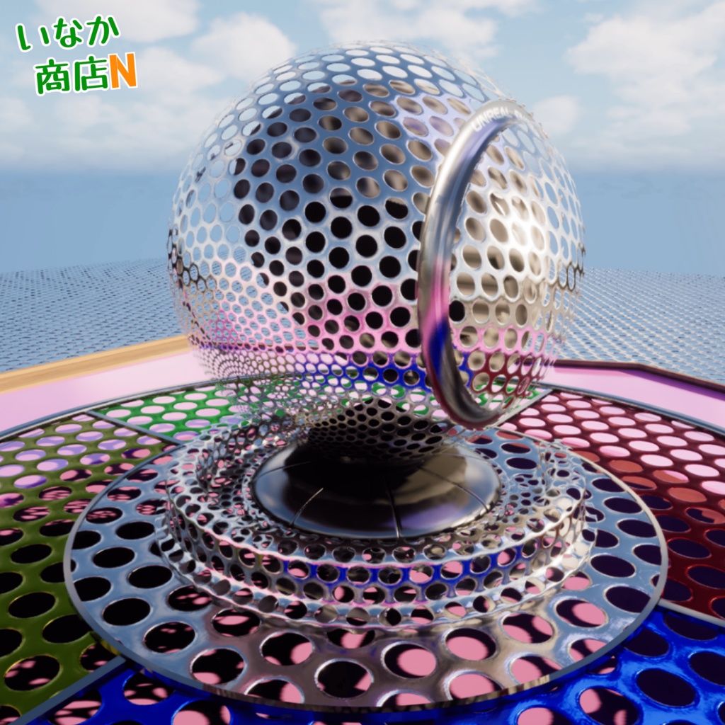 【シームレス軽量128~1K~4K】Punching-Metal-Plate_Material!パンチングメタル ( 金属 / メッシュ )【SBSAR付 パラメーター 92種類】