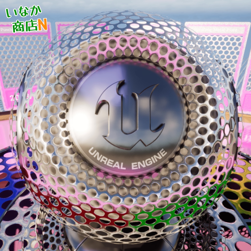 【シームレス軽量128~1K~4K】Punching-Metal-Plate_Material!パンチングメタル ( 金属 / メッシュ )【SBSAR付 パラメーター 92種類】