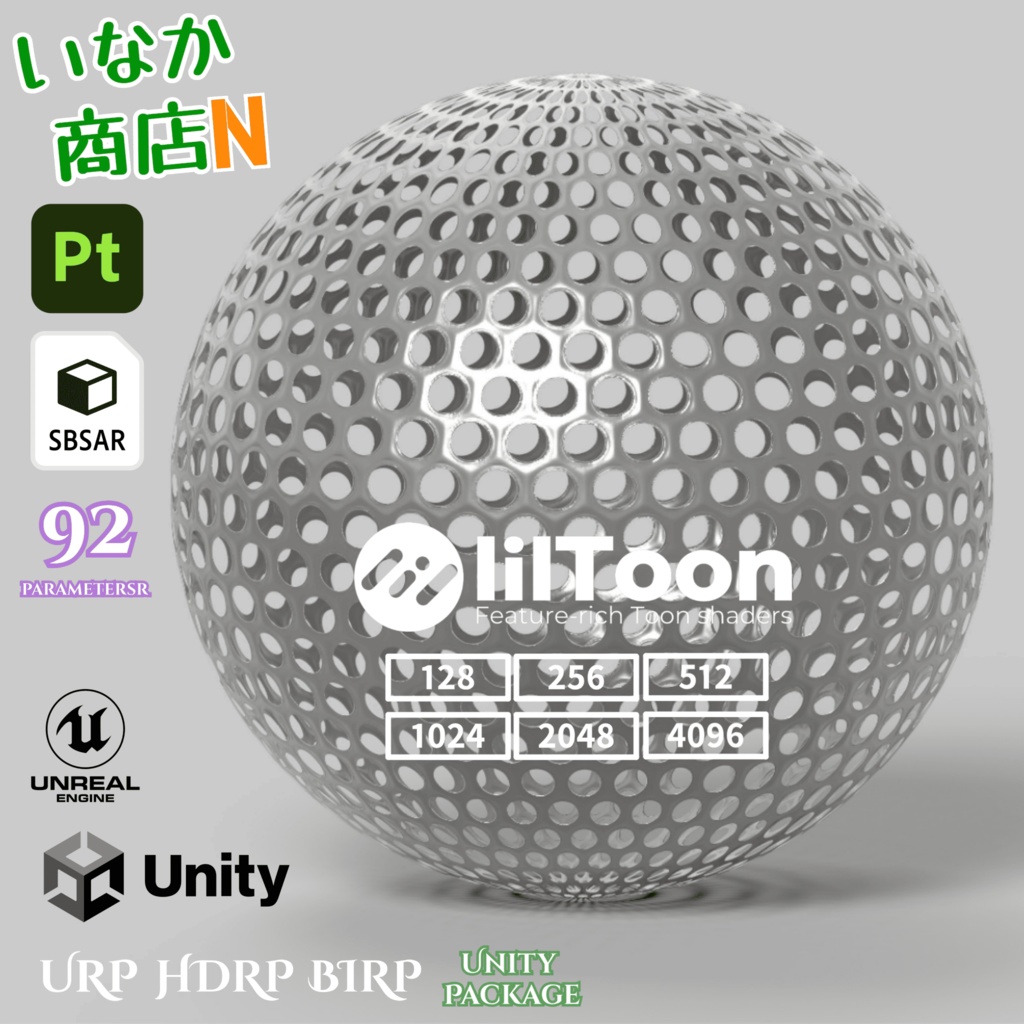 【シームレス軽量128～1K～4K】Punching-Metal-Plate_Material！パンチングメタル ( 金属 / メッシュ )【SBSAR付 パラメーター 92種類】