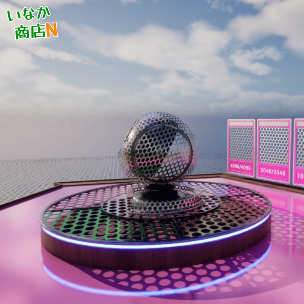 【シームレス軽量128~1K~4K】Punching-Metal-Plate_Material!パンチングメタル ( 金属 / メッシュ )【SBSAR付 パラメーター 92種類】