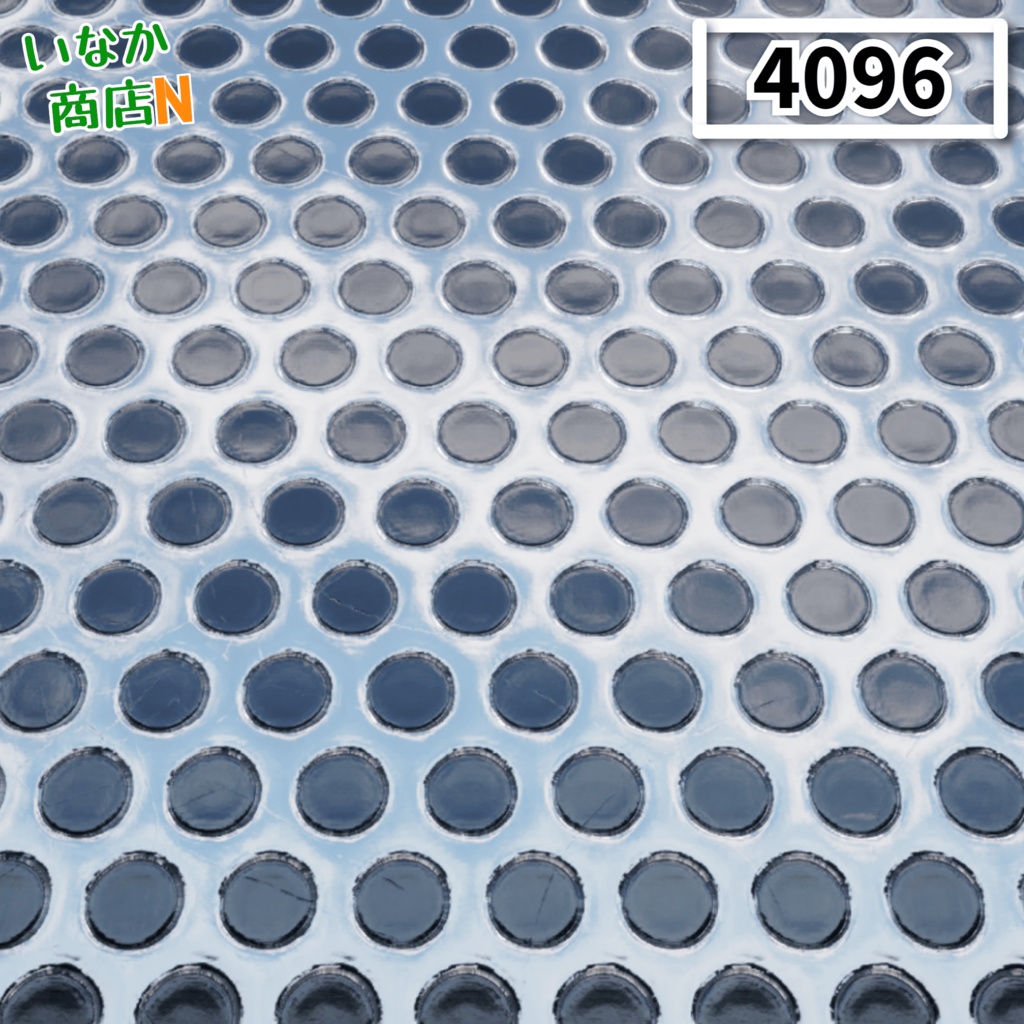 【シームレス軽量128~1K~4K】Punching-Metal-Plate_Material!パンチングメタル ( 金属 / メッシュ )【SBSAR付 パラメーター 92種類】