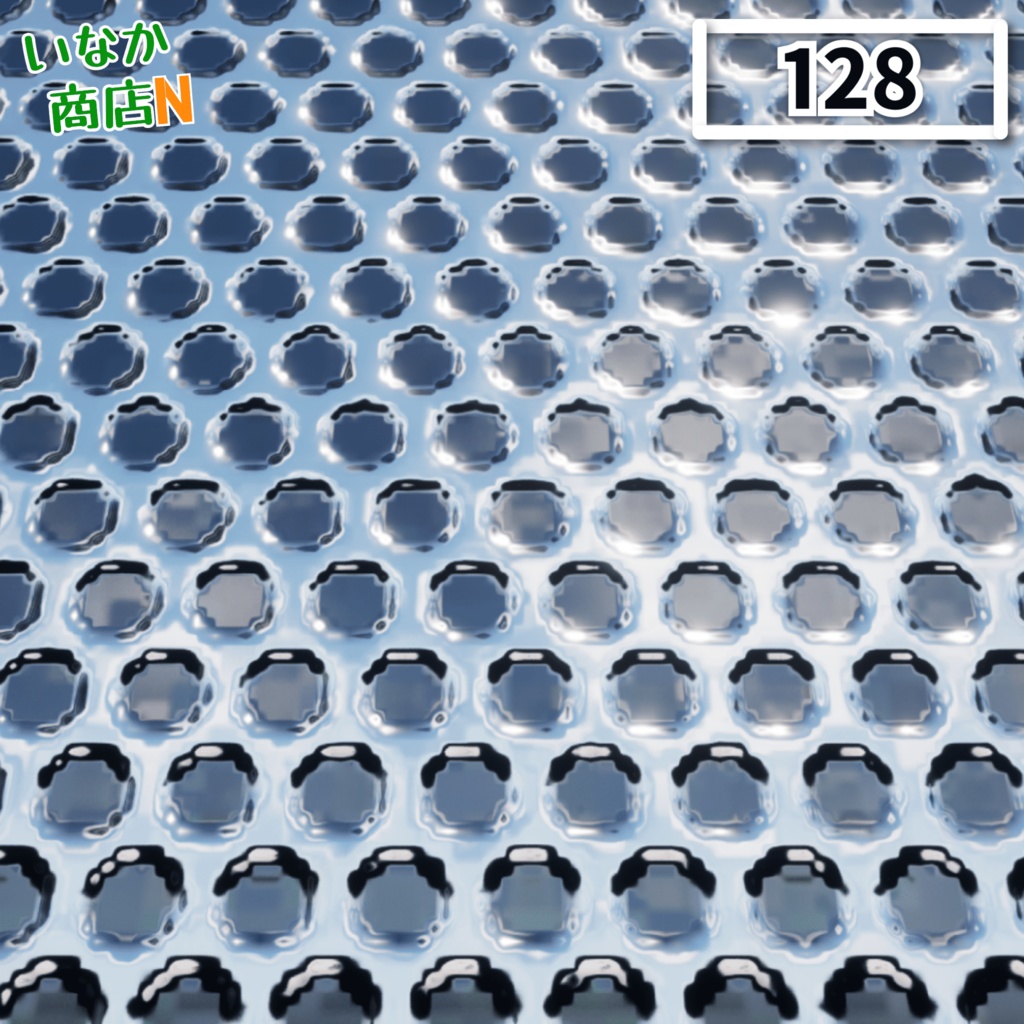 【シームレス軽量128~1K~4K】Punching-Metal-Plate_Material!パンチングメタル ( 金属 / メッシュ )【SBSAR付 パラメーター 92種類】