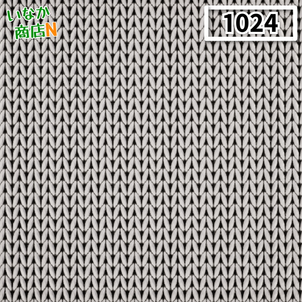 【シームレス軽量128~1K~4K】Wool_Stockinette-Knit_Material!ウール-メリヤス編み (ファブリック)【SBSAR & スマートマテリアル付 パラメーター 88種類】