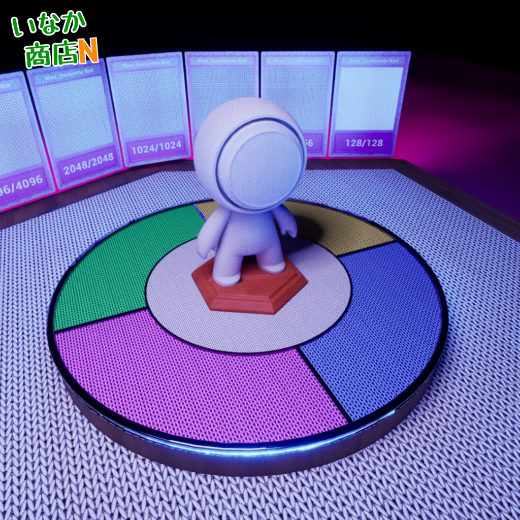 【シームレス軽量128~1K~4K】Wool_Stockinette-Knit_Material!ウール-メリヤス編み (ファブリック)【SBSAR & スマートマテリアル付 パラメーター 88種類】