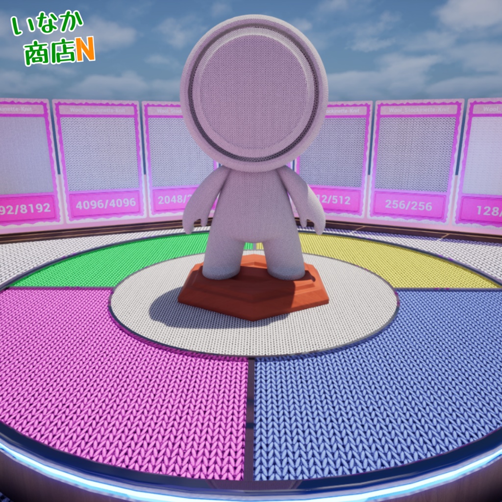 【シームレス軽量128~1K~4K】Wool_Stockinette-Knit_Material!ウール-メリヤス編み (ファブリック)【SBSAR & スマートマテリアル付 パラメーター 88種類】