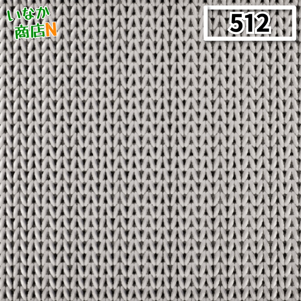 【シームレス軽量128~1K~4K】Wool_Stockinette-Knit_Material!ウール-メリヤス編み (ファブリック)【SBSAR & スマートマテリアル付 パラメーター 88種類】