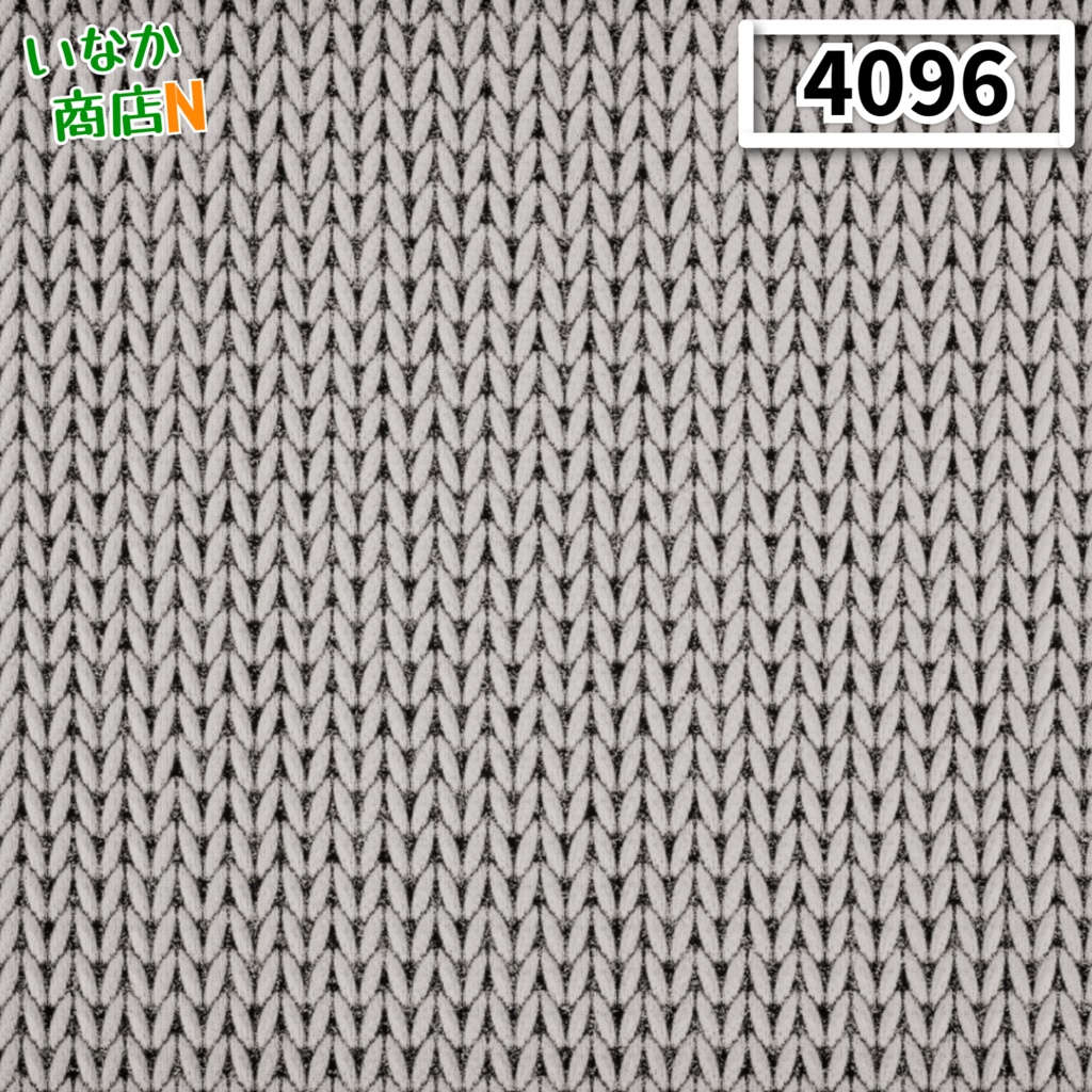 【シームレス軽量128~1K~4K】Wool_Stockinette-Knit_Material!ウール-メリヤス編み (ファブリック)【SBSAR & スマートマテリアル付 パラメーター 88種類】