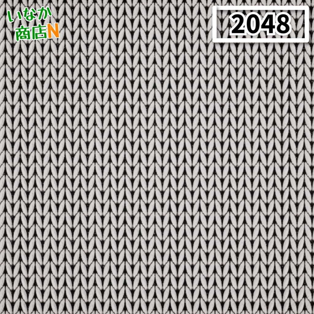 【シームレス軽量128~1K~4K】Wool_Stockinette-Knit_Material!ウール-メリヤス編み (ファブリック)【SBSAR & スマートマテリアル付 パラメーター 88種類】