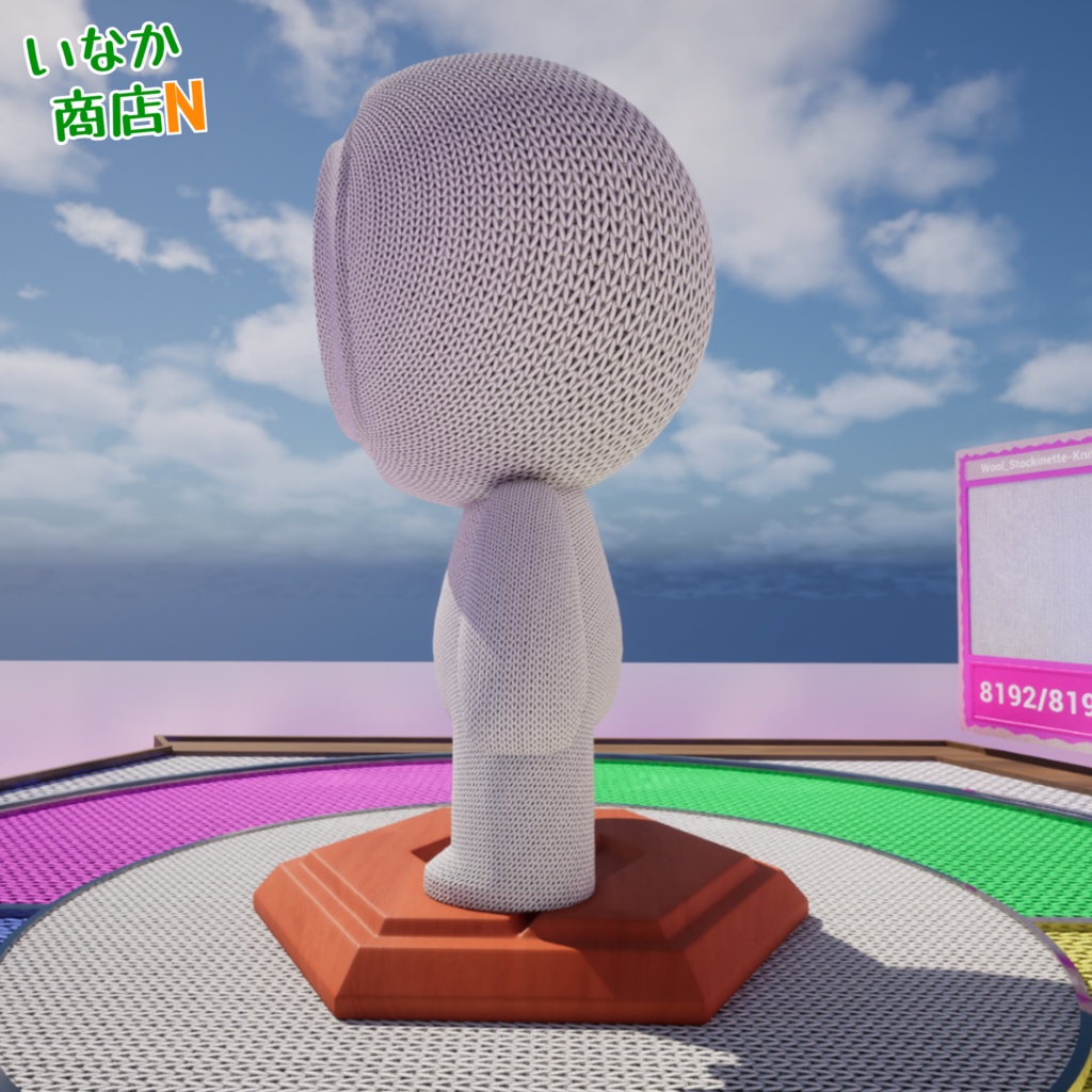 【シームレス軽量128~1K~4K】Wool_Stockinette-Knit_Material!ウール-メリヤス編み (ファブリック)【SBSAR & スマートマテリアル付 パラメーター 88種類】
