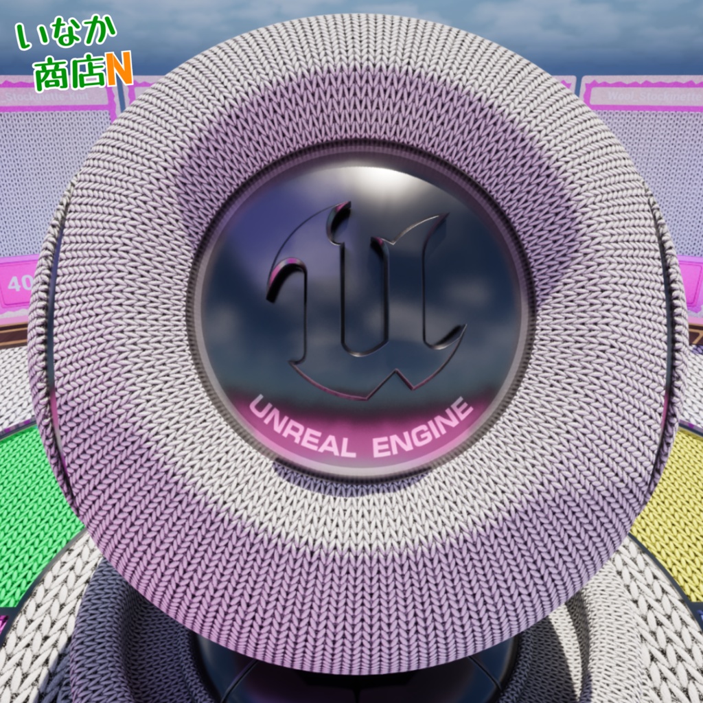 【シームレス軽量128~1K~4K】Wool_Stockinette-Knit_Material!ウール-メリヤス編み (ファブリック)【SBSAR & スマートマテリアル付 パラメーター 88種類】