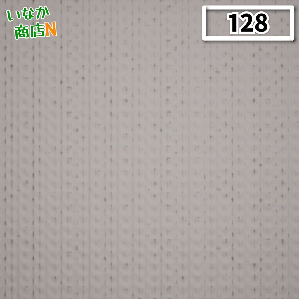 【シームレス軽量128~1K~4K】Wool_Stockinette-Knit_Material!ウール-メリヤス編み (ファブリック)【SBSAR & スマートマテリアル付 パラメーター 88種類】