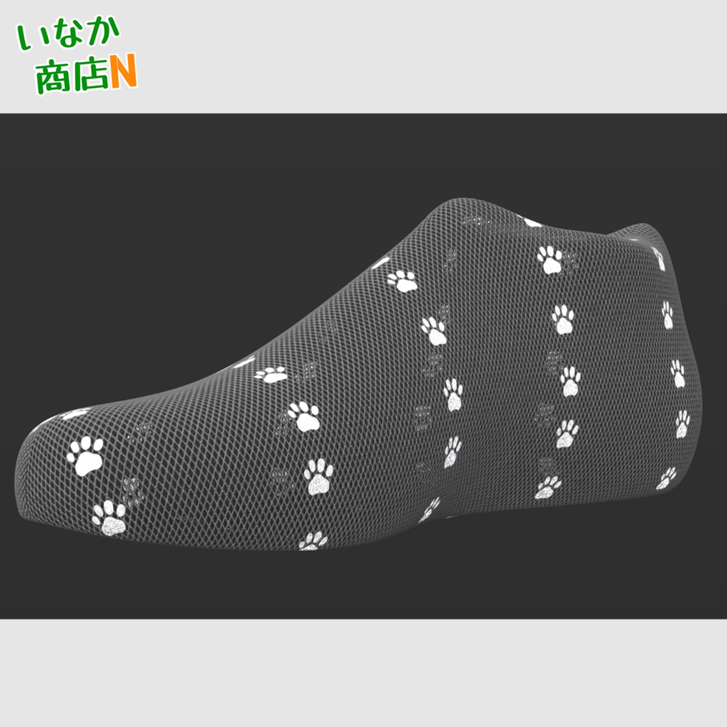 【シームレス128~1K~4K~8K】Cat-Paw-Net-Tights_Material!肉球-網タイツ / 網インナー (ファブリック)【SBSAR & スマートマテリアル付 パラメーター 105種類】プロシージャル仕様