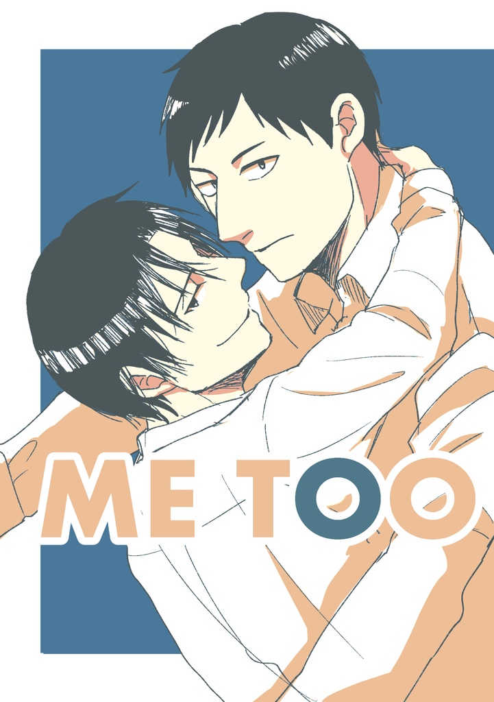 ME TOO