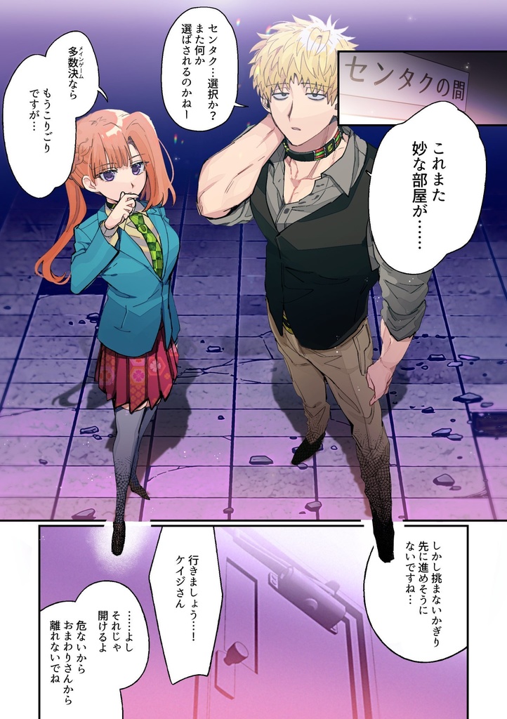 アイボウのセンタク