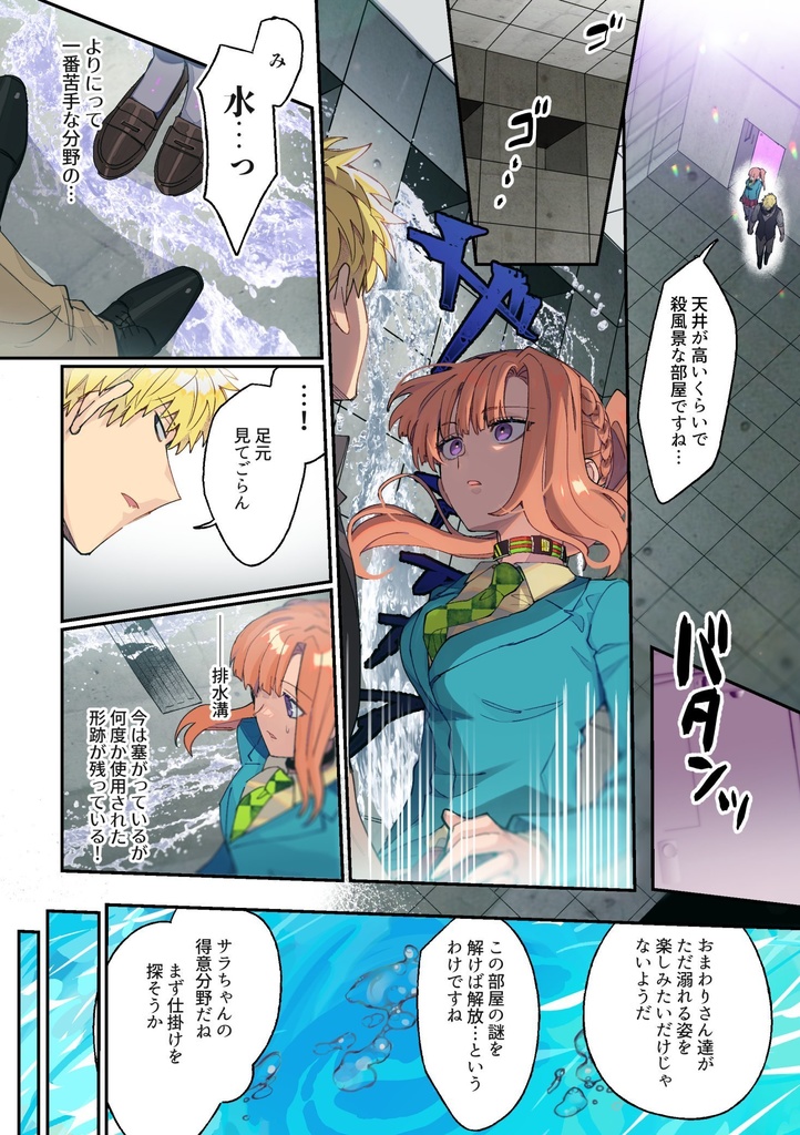 アイボウのセンタク