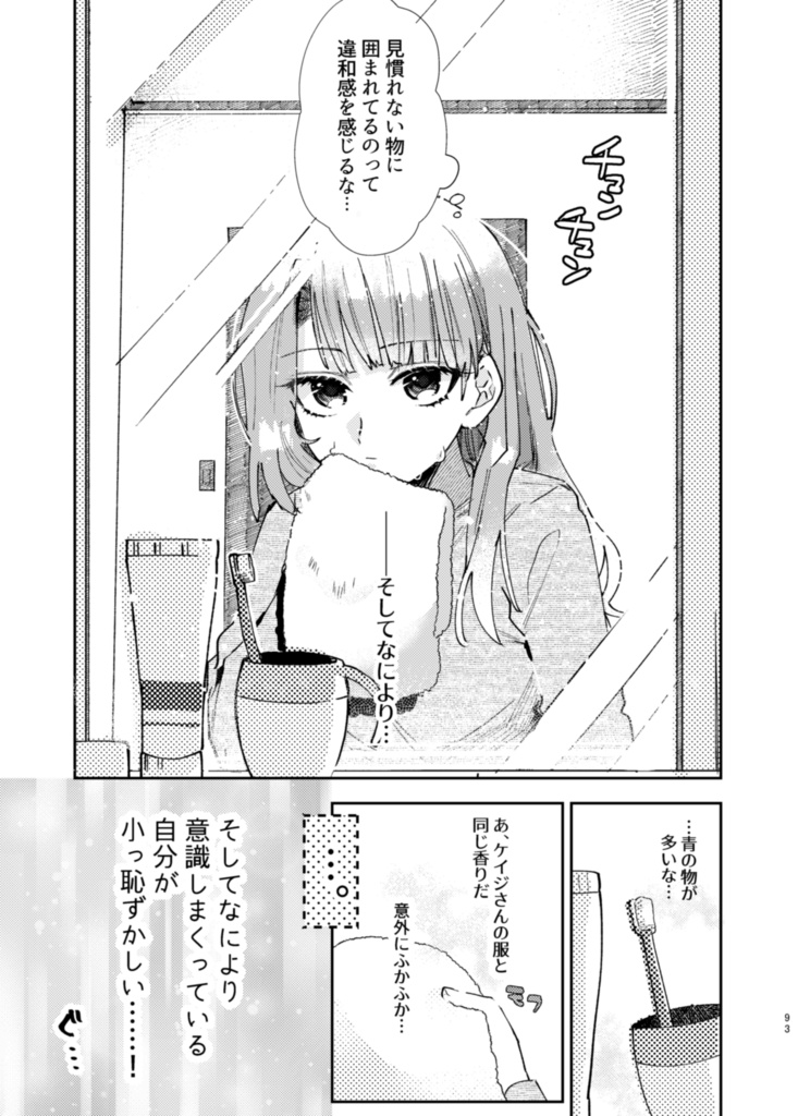 ケイサラ再録集RETAKE!