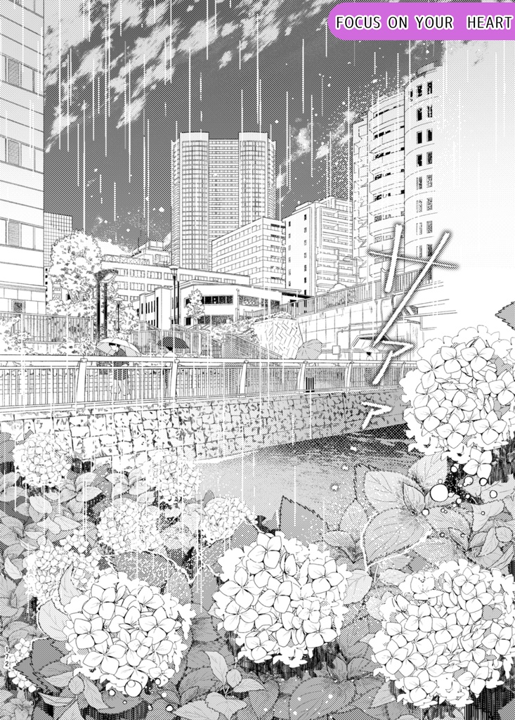 ケイサラ再録集RETAKE!