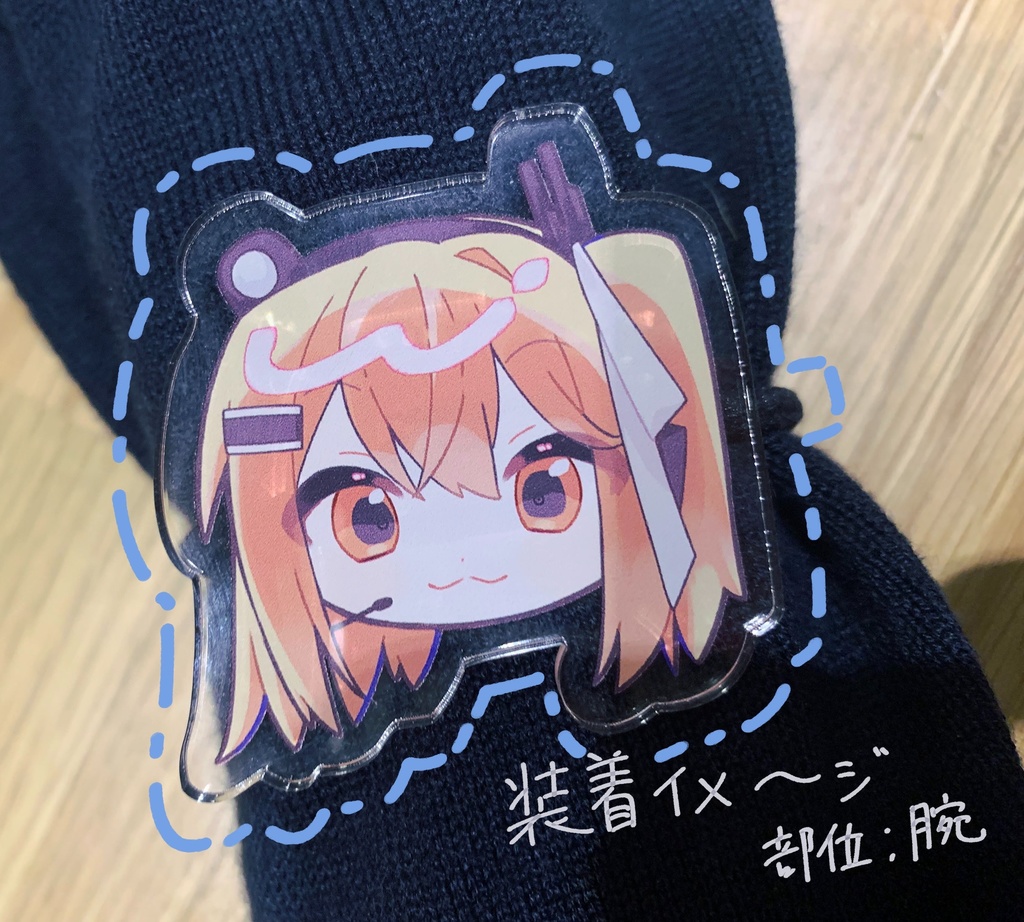 足立レイ生首ヘアゴム