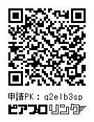 おきゅうじ!アクリルスタンド