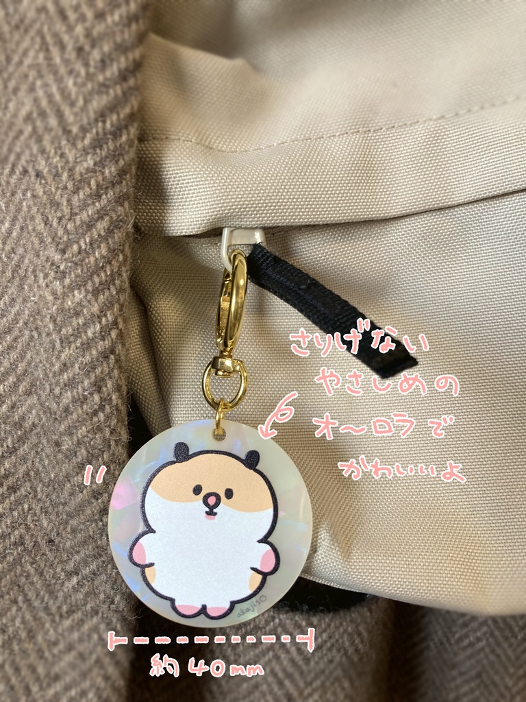 アクリルキーホルダー