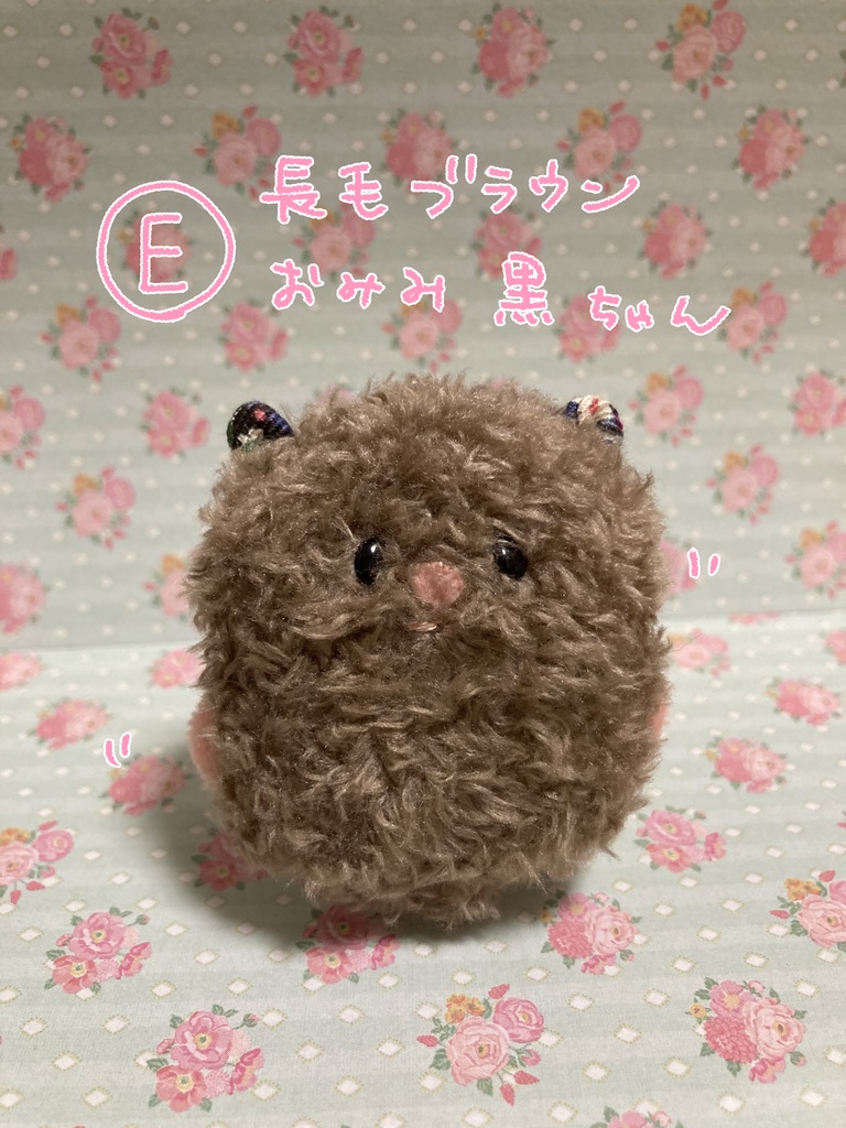 ちびぬいはむちゃん