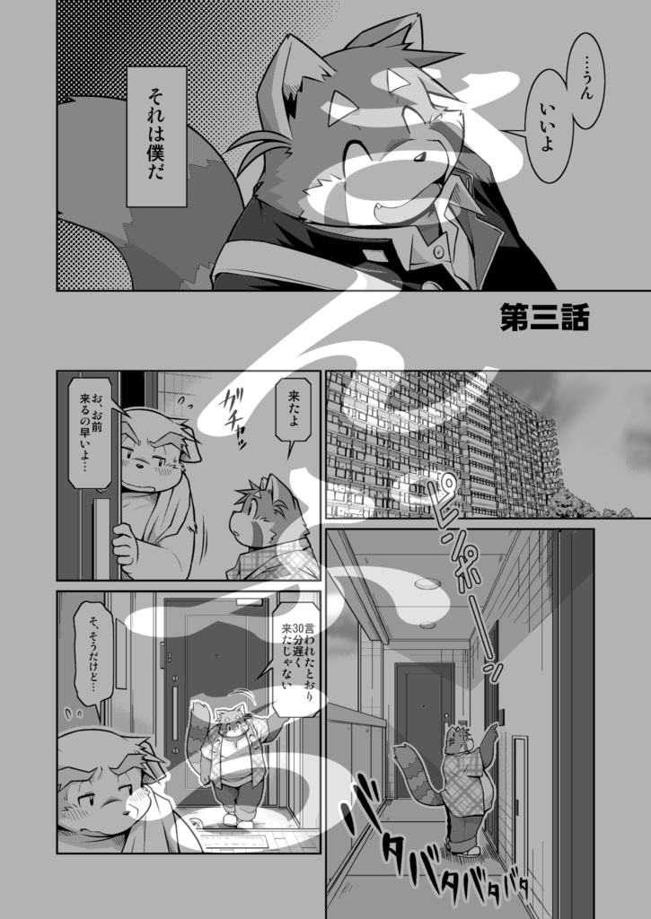 PDF確認用サンプル