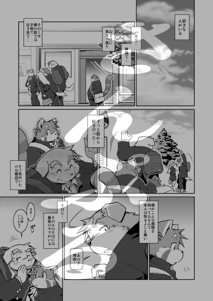 PDF確認用サンプル