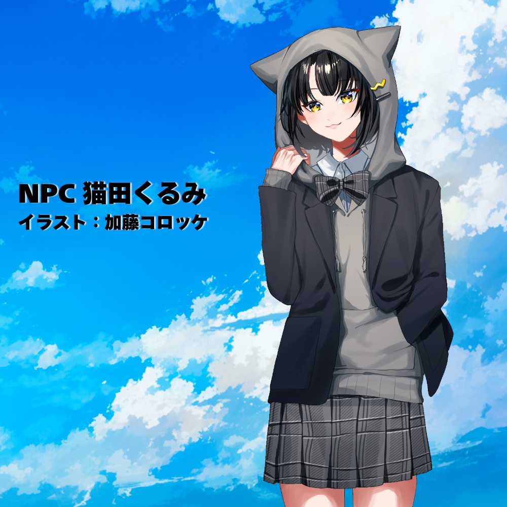 【CoCシナリオ】こちら、アオハル高校文学部!【SPLL:194711】