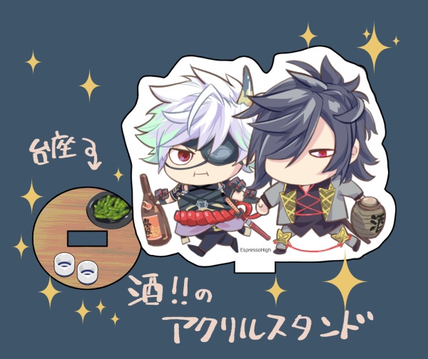 刀剣乱舞 とうらぶ 鬼丸国綱 クリアファイル 軽装 Amazon.co.jp: 刀剣乱舞 とうらぶ 鬼丸国綱 クリアファイル