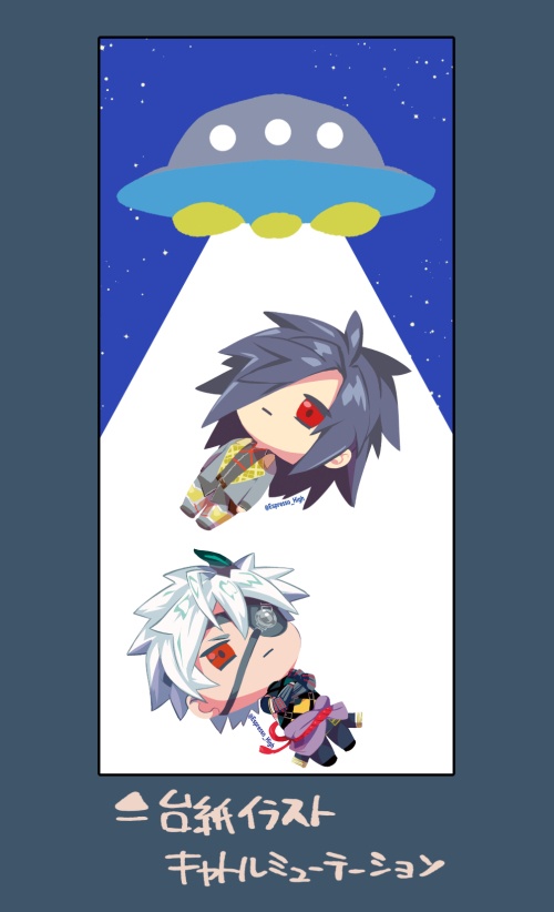 【鬼丸国綱】キャトる!アクリルキーホルダーセット【大典太光世】