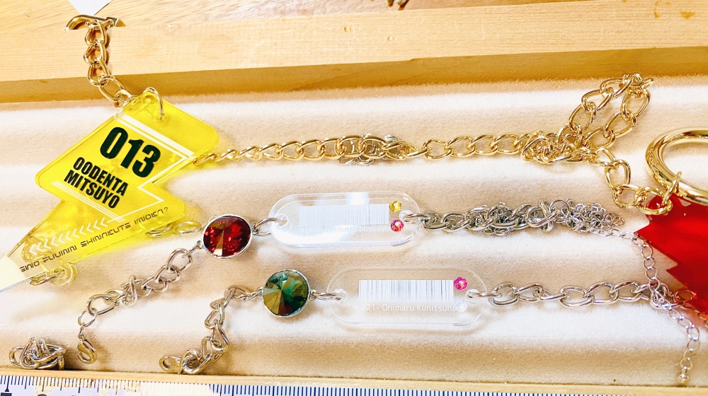 【鬼丸国綱】ブレスレット【大典太光世】