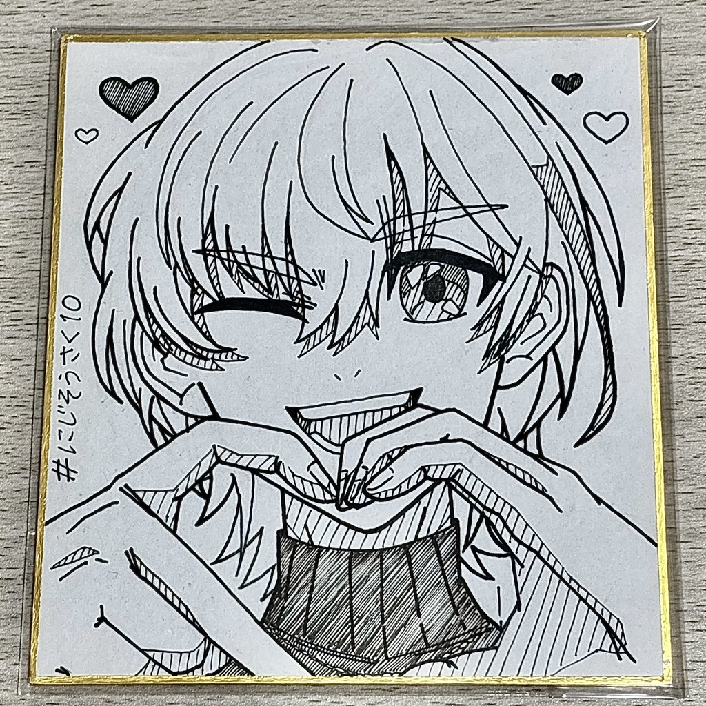 風楽奏斗 色紙