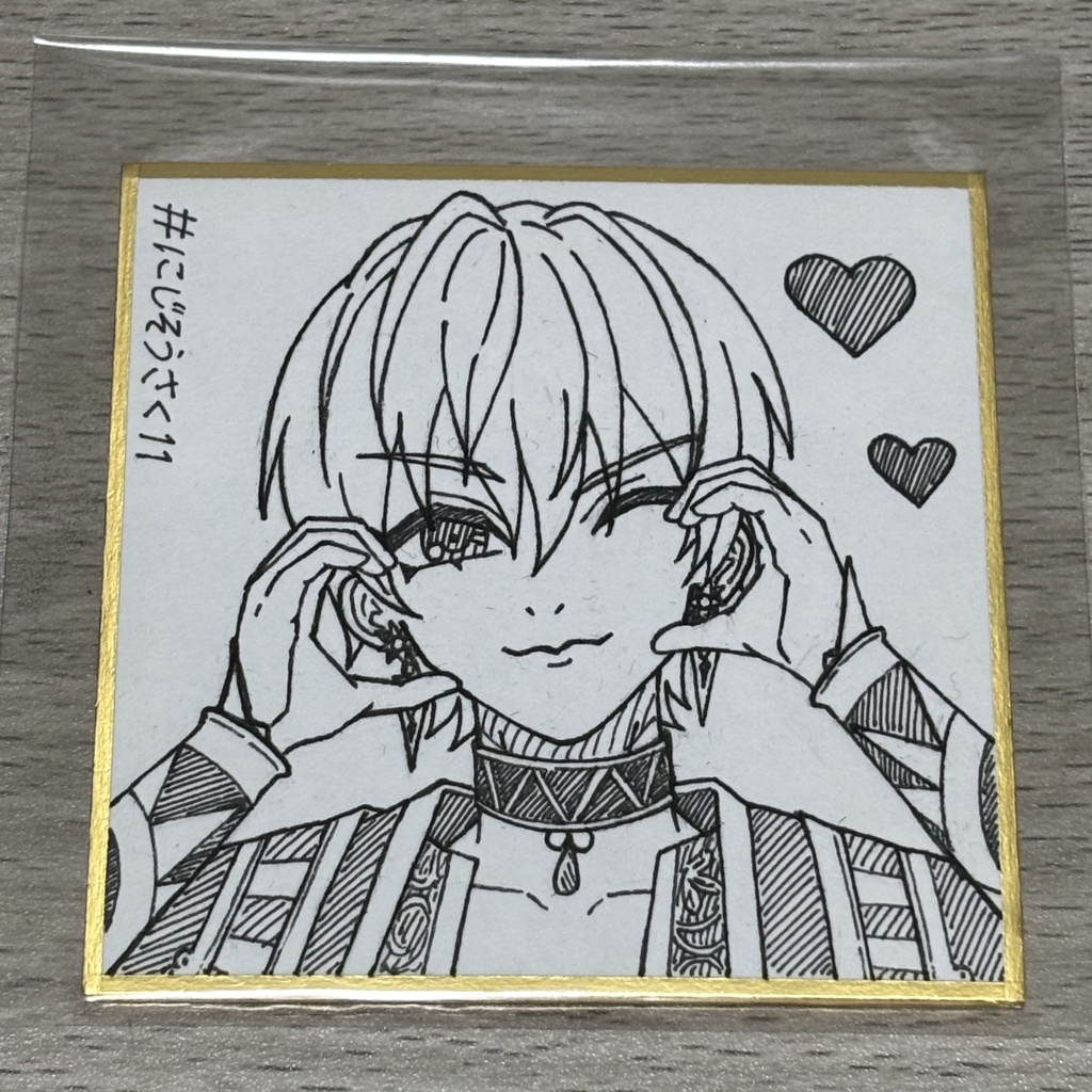 イブラヒム ミニ色紙